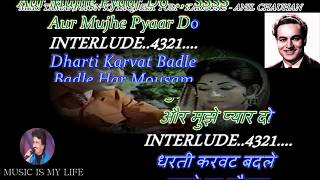 Meri Tamannaon Ki Taqdeer Tum Karaoke With Scrolling Lyrics Eng. & हिंदी