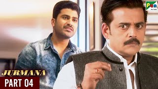 Jurmana | Sharwanand, Lavanya Tripathi, Ravi Kishan | Hindi Dubbed Movie | Part 04