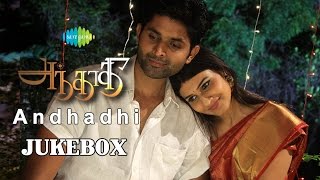 Andhadhi - Audio Jukebox | Arjun Vijayaragavan, Anjena Kirti | HD Audio Songs | Tamil