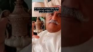 سینئر رہنما خورشید شاہ  نے کہا #shorts  #urdunews  #viralshorts