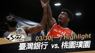 20200330 SBL超級籃球聯賽 臺銀vs璞園 Highlight