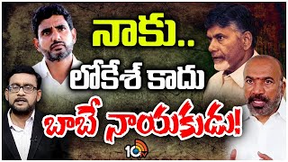 Anantapur TDP Ticket Issue | మాజీ ఎమ్మెల్యే ప్రభాకర్‌ చౌదరి సంచలన వ్యాఖ్యలు | 10TV