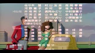 Lupin III(ルパン三世) - Die! Nostradamus(くたばれ!ノストラダムス)(1995) Ending Scene(Stereo, LaserDisc Rip,4K,60FPS)