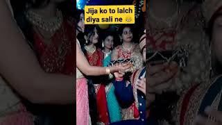 Jija ko to lalch diya sali ne 😁 #viralvideo #ytshorts #dulha #saliji #jijasalimatter #jija