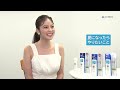 今田美桜、夏気分を先取り「川遊びをしたい」（cm コーセーコスメポート サンカット／今田美桜）