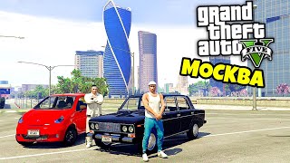 ГТА 5 МОСКВА ! ГАРВИН И ВОТЕР В МОСКВЕ НА ЗАРАБОТКАХ ! РАБОТА КУРЬЕРА GTA 5 RUSSIA ⚡ГАРВИН