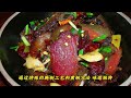 introduction to chinese delicacies guizhou贵州美食篇