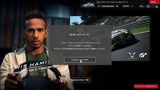 【GTSPORT】\