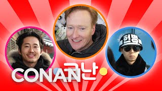 Conan Stars In North Korea’s First Late Night Talk Show | CONAN on TBS