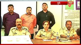 Pune : lady robberr arrested report