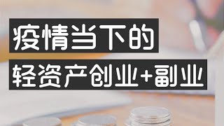 2023年灰产网赚赚钱项目 分享最新合法灰产赚钱教程 网上赚钱最快的方法 口罩😷在家轻松日赚5000+ #创业 #灰色项目 #赚美金 #灰产 #网赚 #赚钱项目 #网络赚钱 #赚钱 #偏门灰产项目