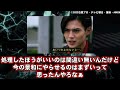 ケケラ「ブジンソード格好いいと思わなかった奴だけ石を投げなさい」に対するオーディエンスの反応集！【仮面ライダーギーツ42話ネットの反応集】