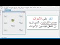 Tab Order In Visual Studio