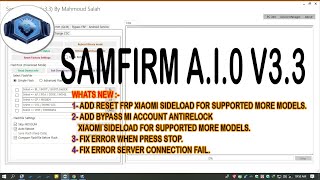 SamFirm A.i.O (v3.3) By Mahmoud Salah Free Download