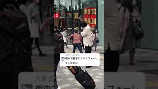 【#shorts】街中で急に脇の臭い修正する男