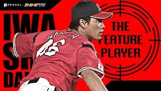 M岩下 勝利ならずも…6回1失点の力投で先発ローテに名乗り《THE FEATURE PLAYER》