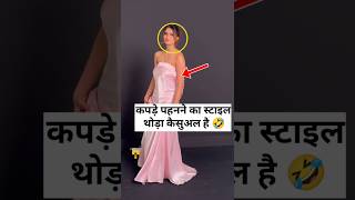 Palak Tiwari का ये पिंक गाउन बहोत ही अजीब लगा 😱🔥🔥#shortvideo #ytshorts#bollywoodnews