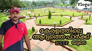 Ramapuram park / യാത്രയ്ക്കിടയിൽ ഒരു ബ്രേക്ക് എടുക്കൂ...