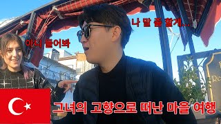 한국인은 대부분 모르는 부르사 마을 여행(feat.셰이마의 등장) - 튀르키예(5)🇹🇷