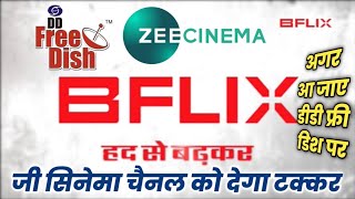 Bflix Plus Movies Channel Showing Latest Hindi Movies from Zee Cinema Channel @BunickTalks