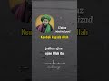 Kembali kepada Allah | Ustaz Muhaizad