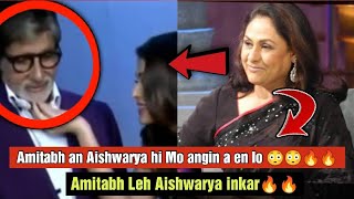 Tunlai Viral🔥🔥Amitabh an Aishwarya hi Mo ang in a en ngai lo -Jaya bachchan,Engtin chiah nge a en le