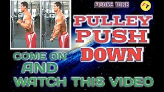 PULLEY PUSH DOWN