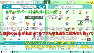 【ニコ生】もこう『ああああああああああああああああ』【2023/12/16】