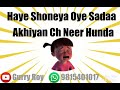 Hai Sohniya Harbhajan Maan (Gurry Roy)