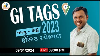 GI Tags | GI ટેગ |  forest special | Forest Guard Exam | વનરક્ષક | Mukesh Makvana