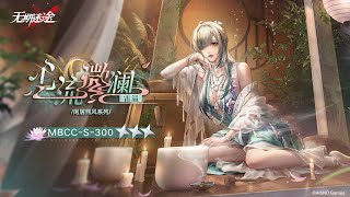 [Eng CC] ★★★ Eleven Skin Showcase | \