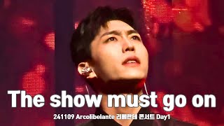 [세로캠] 241109 The show must go on (진원F) - Arcolibelante 리베란테 단독콘서트 Day1