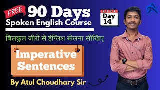 Day 14 | 90 Days #SpokenEnglish Course | Imperative Sentences | Basics & Advanced English Course