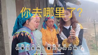 姐姐去中国十多年了。刚找到越南爸妈好感动的，Chị gái bị bán sang Trung Quốc 10 mấy năm tìm được người nhà rất cảm động