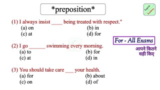 #prepositions practice set-15 for all competitive exams #ssc #mts #chsl #englishacademy by deepak kr