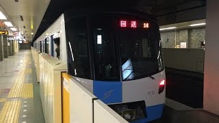 【回送】 札幌市営地下鉄東豊線9000形（912編成）