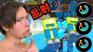 ミサイルだけで勝てるっしょ!!【スプラトゥーン2】#5　PDS