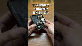 【革小物60秒紹介】可愛い栃木レザー型押しキーケース花鳥風月【JAPAN FACTORY】 #革小物 #レザー #革製品