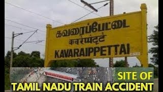 Kavaraippettai | KVP | HD | கவரைப்பேட்டை | कवरैप्पेट्टै | Derailed LHB Coaches | #train #derailment