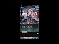 グラブル_限定ボイス_ジャンヌダルク ssr光 _正月2016