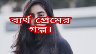 কোন এক বসন্তের প্রাণবন্ত সকাল।