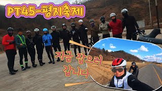 25.01.25 - 란도팀을 추노하자!!