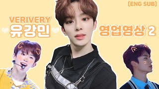 [ENG SUB]베리베리 강민 입덕영상2 (Try to stan Kangmin of VERIVERY)