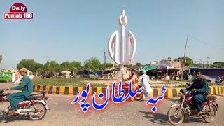 Tiba Sultan pur | Vlog#80