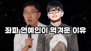 좌파님들, 판사의 망치와 목수의 망치는 다름을 \