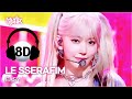 [🔊8D Bank] LE SSERAFIM (르세라핌) - EASY | KBS WORLD TV 240223