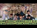 jo1が冠番組、number_i平野紫耀は『mステ』で井ノ原快彦と談笑、k popも…“花より実”テレビ朝日も大変化