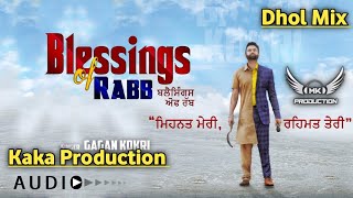 Blessing Of Rab Gagan Kokri Dhol Remix Lahoria Production Latest Panjabi Song 2022