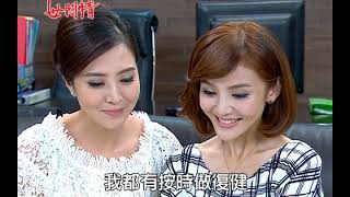 世間情 第419集 Ordinary Love EP419【全】