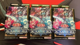 実践級!? 遊戯王タクティカルトライデッキ「怪盗コンビEvil★Twin」を開封！